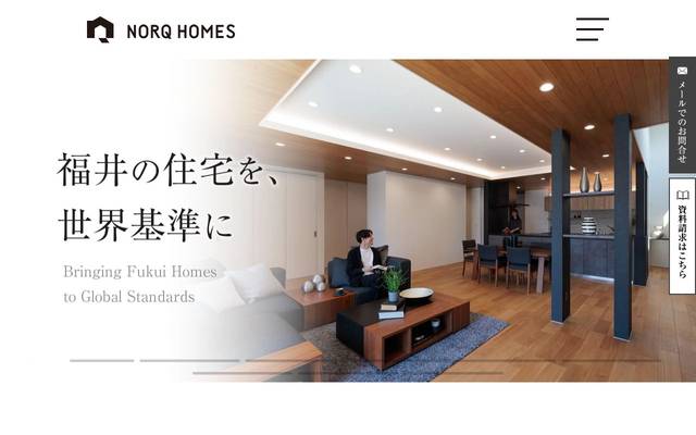 ノーク・ホームズ(株)のサイト