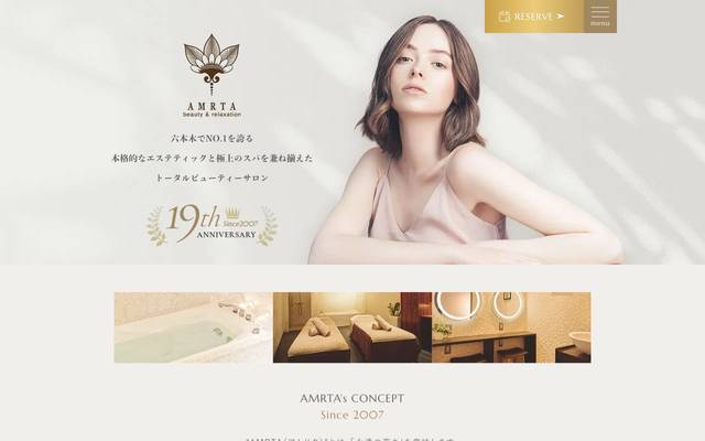 AMRTA 六本木のサイト