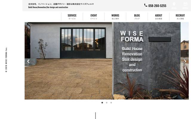 株式会社WISE FORMAのサイト