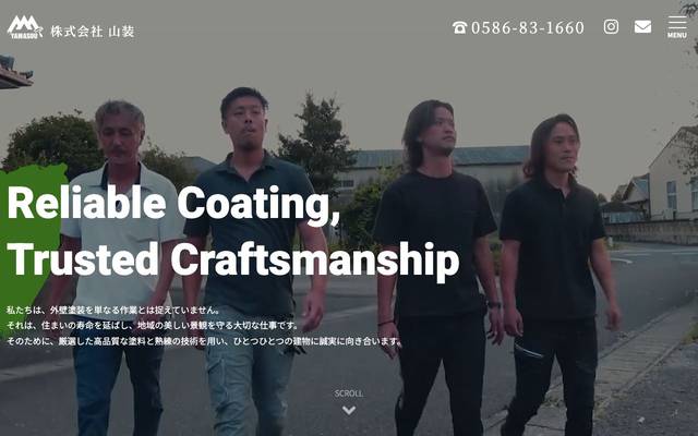 株式会社山装様のサイト