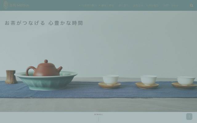 中国茶教室 Meisuiのサイト