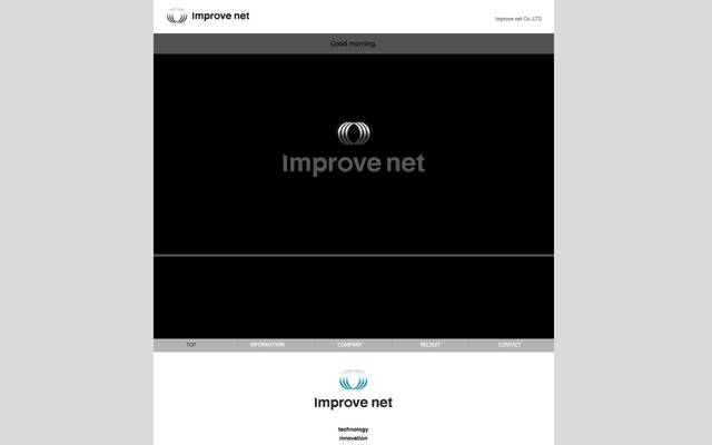 インプローブネット プロデュース 碩心館病院様のサイト