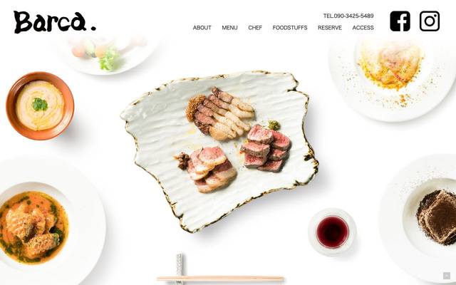 バルカのサイト