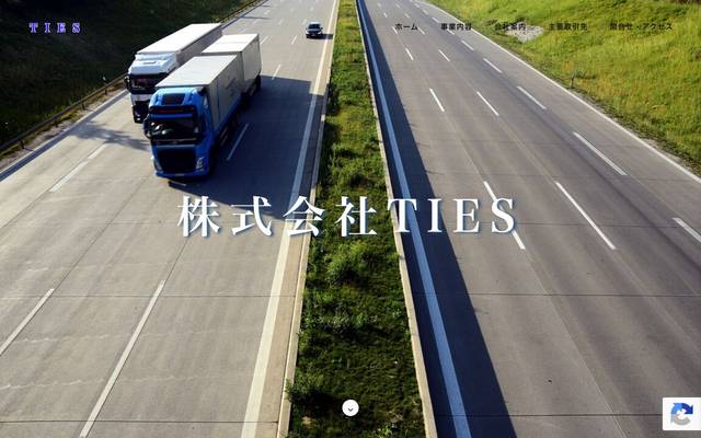 TIES 様のサイト