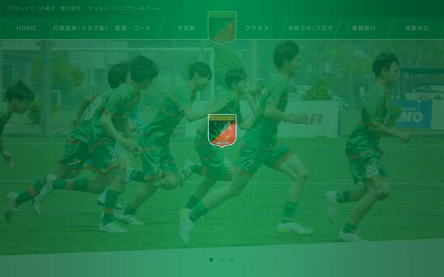 FCマレッサのサイト