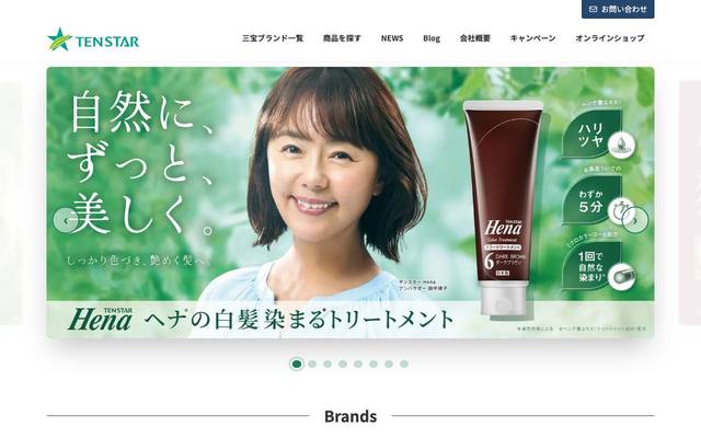 株式会社 三宝様／テンスター公式ホームページのサイト