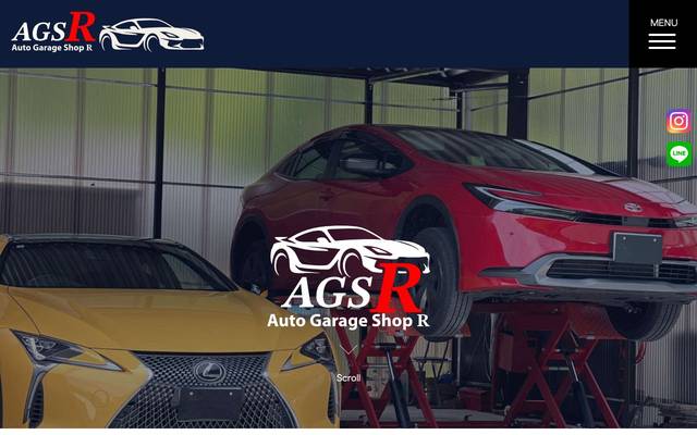 ASG-R（アール）のサイト