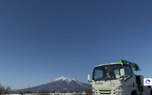メイド・イン・ナイスのサイト