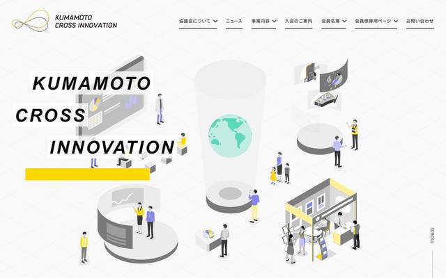 Kumamoto Crossのサイト