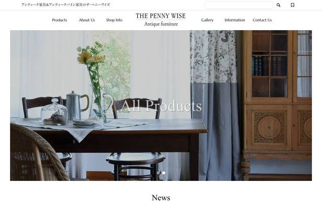 PW Antique ペニーワイズ – アンティークのサイト