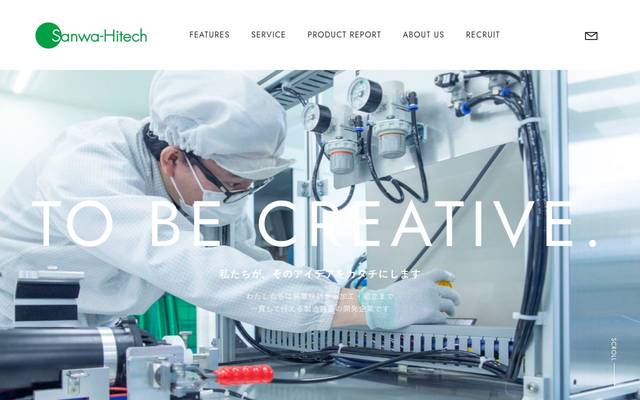 株式会社サンワハイテックのサイト