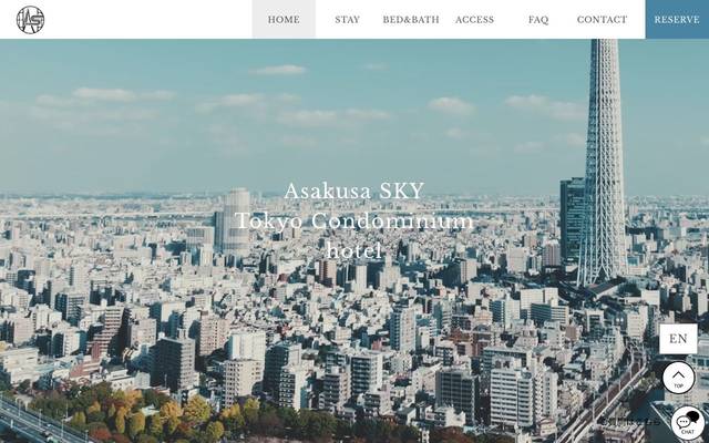Asakusa SKY（浅草スカイ）｜究極の立地に佇むコンドミニアムホテルのサイト
