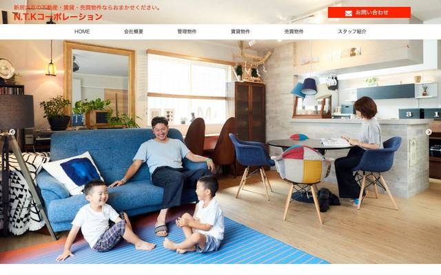 有限会社N.T.Kコーポレーションのサイト