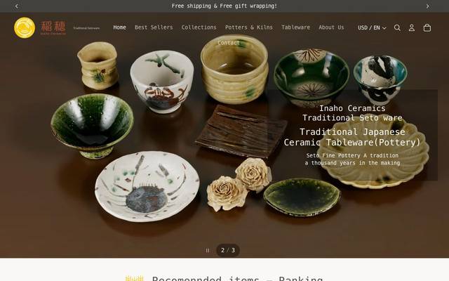 Inaho ceramics ECサイトのサイト