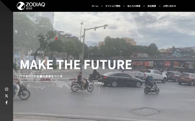 ゾディアックアジア株式会社 様のサイト