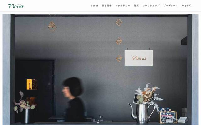 nimesのサイト