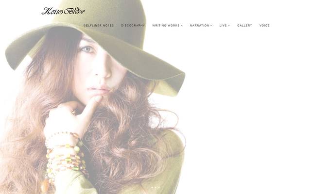 Keito Blow Official site ケイトブロウ・オフィシャルサイトのサイト