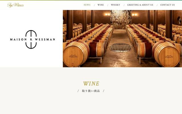 株式会社TYクリエイション 様のサイト