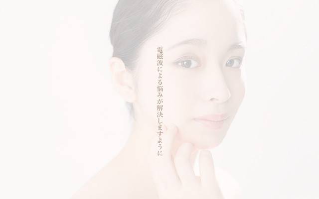 ウィッシングウェル(深樹)のサイト