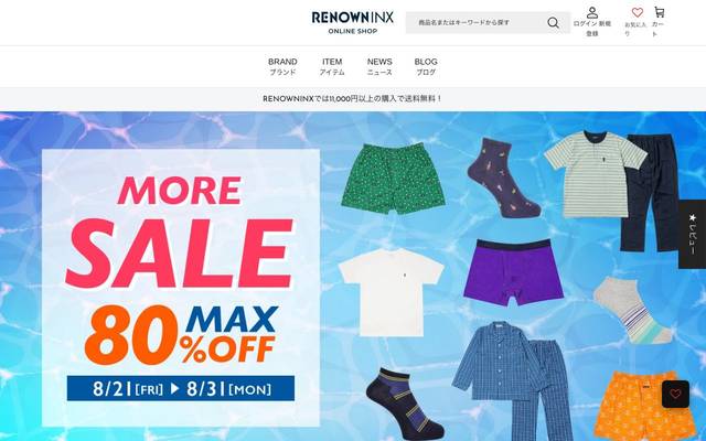 RENOWNINX ONLINE SHOPのサイト