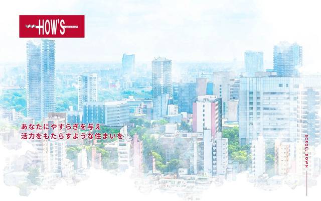 株式会社ハウズのサイト