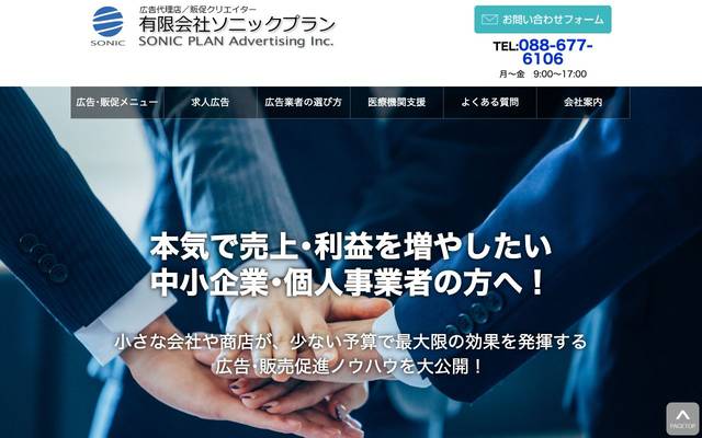フォーエヌ有限会社様のサイト