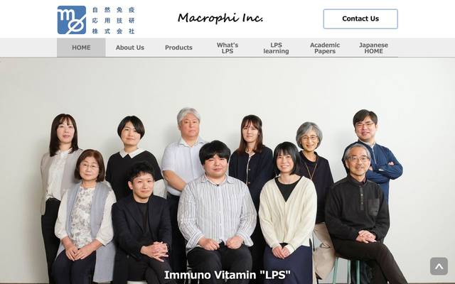 自然免疫応用技研株式会社様英語サイトのサイト