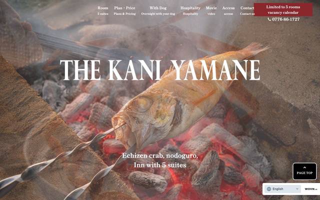 THE KANI YAMANE（山根屋）のサイト