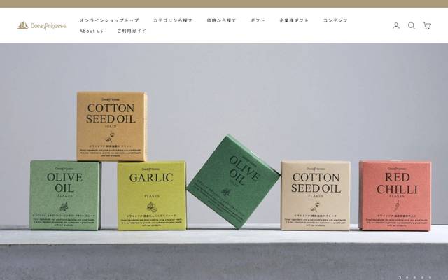 オーシャンプリンセス様のサイト