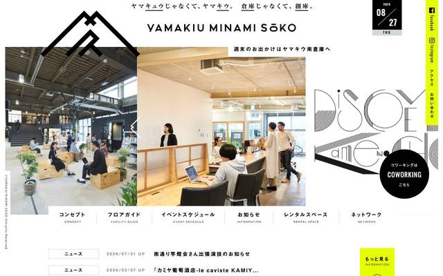YAMAKIU MINAMI SOKO/ヤマキウ南倉庫のサイト