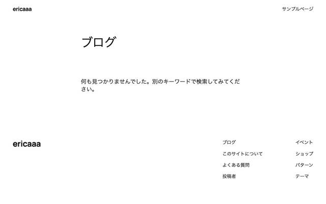 山口 恵理香 Erica Yamaguchi様 Webライター・コラムニストのサイト