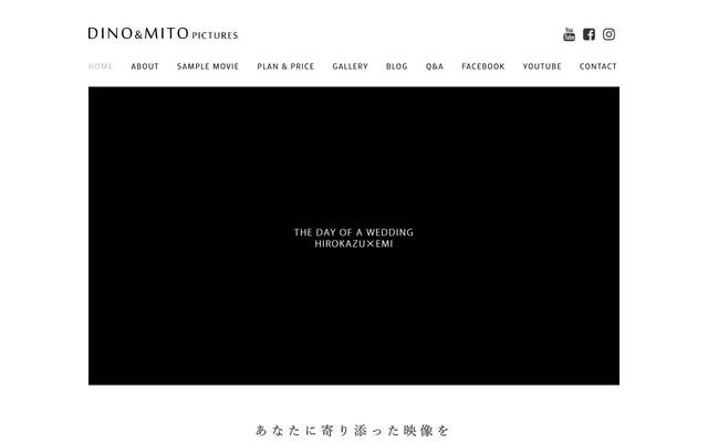 DINO & MITO PICTURESのサイト