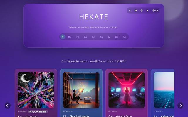 HEKATE.Ai AI Musicのサイト