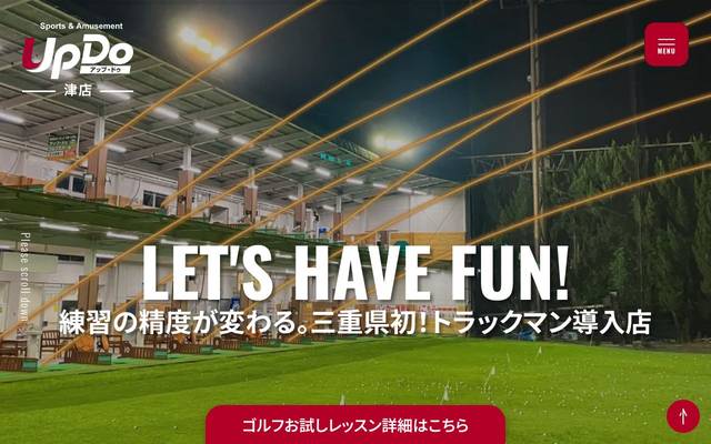 アップドゥ 津店のサイト