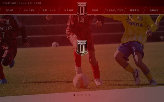 打田サッカースポーツ少年団のサイト