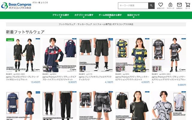 FunShop! web本店のサイト