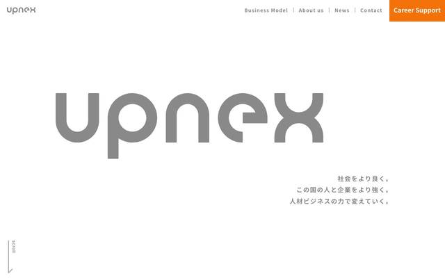 upnex株式会社のサイト