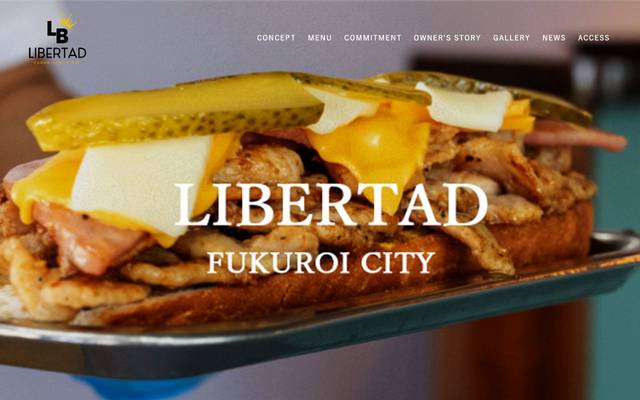 LIBERTADのサイト