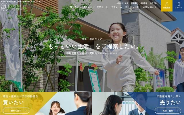 すまらいふのサイト