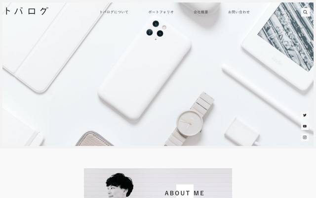 トバログ｜Webメディアのサイト